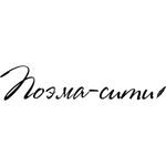 Поэма-сити